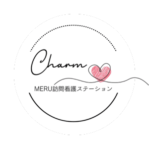 MERU訪問看護ステーション
